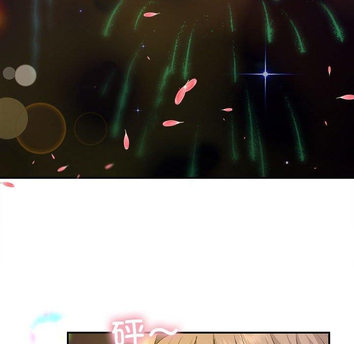 协议关系第27話