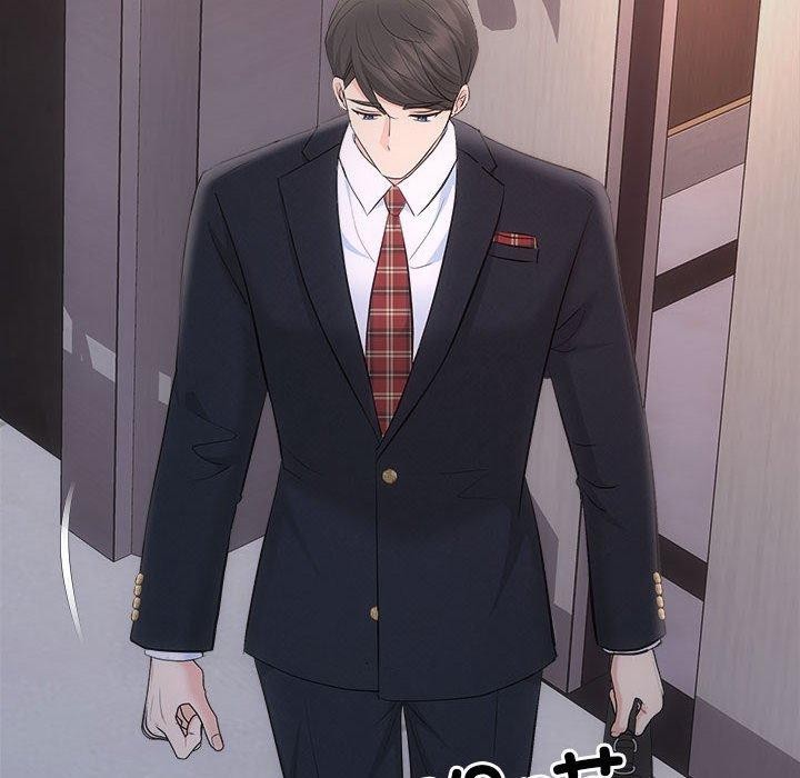 协议关系第27話