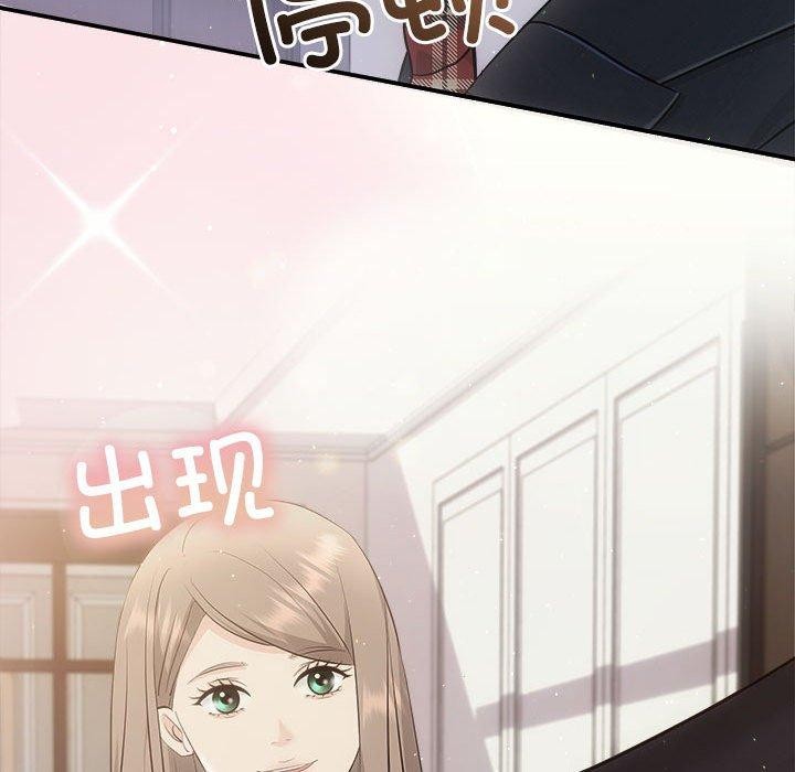 协议关系第27話