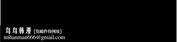 老闆娘的诱惑第31話-找回戒指的代價