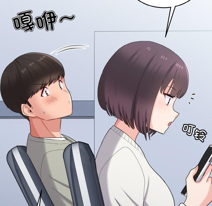 打脸的告白第26話