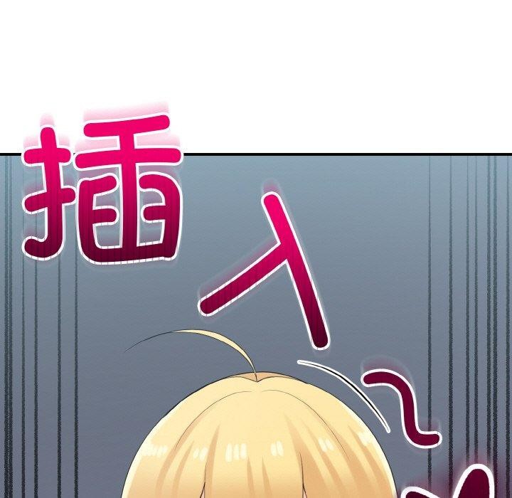 打脸的告白第26話