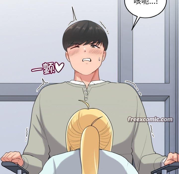 打脸的告白第26話