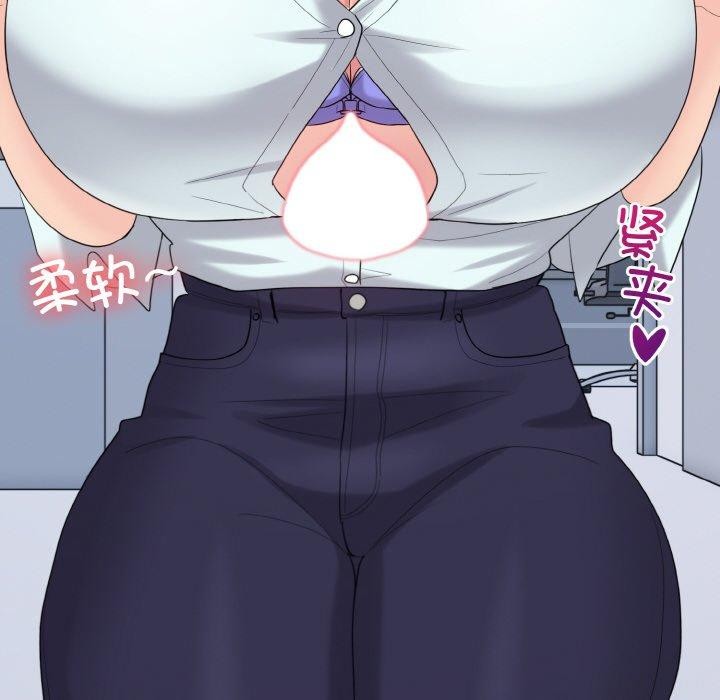 打脸的告白第26話