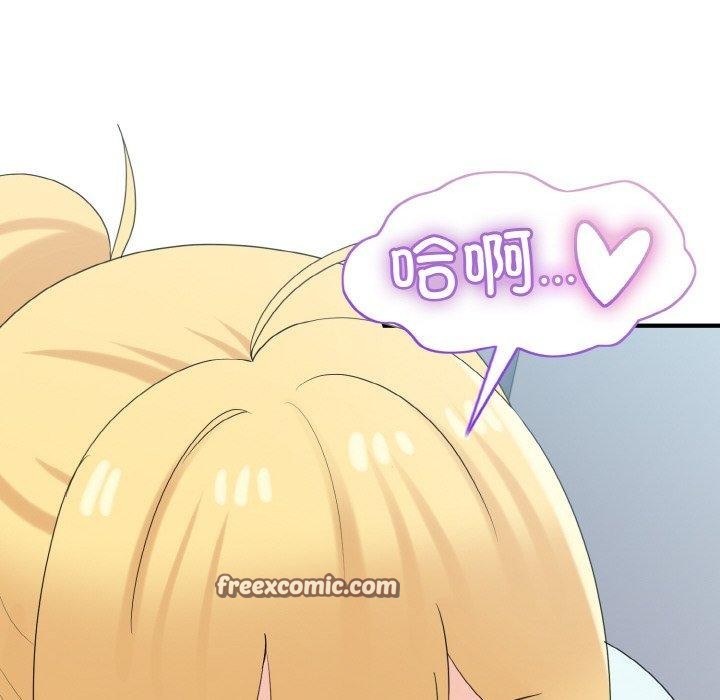 打脸的告白第26話