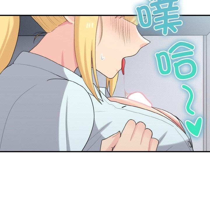 打脸的告白第26話