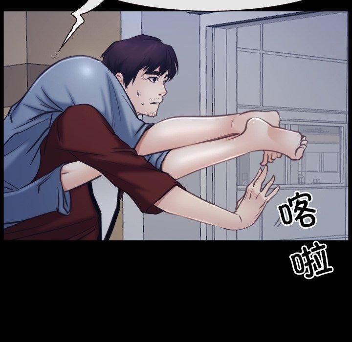 寻找初恋第28話