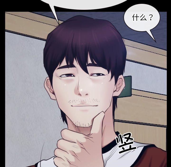 寻找初恋第28話