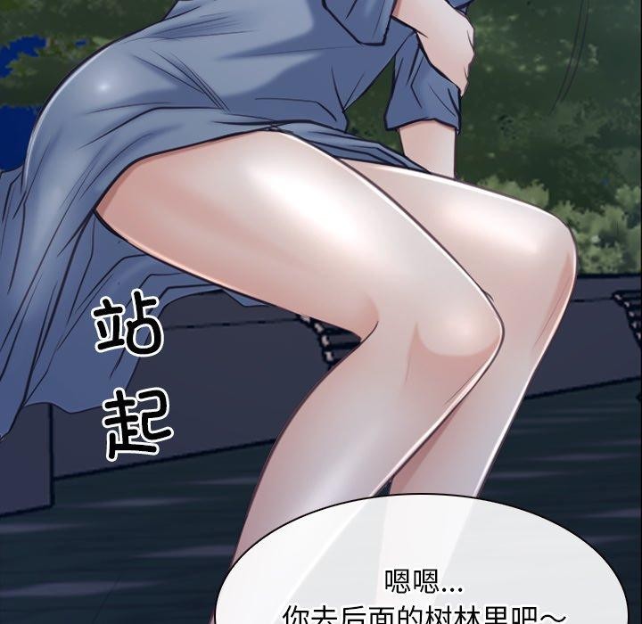 寻找初恋第28話