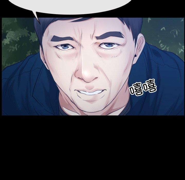 寻找初恋第28話