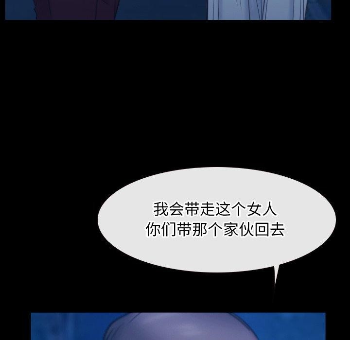 寻找初恋第28話