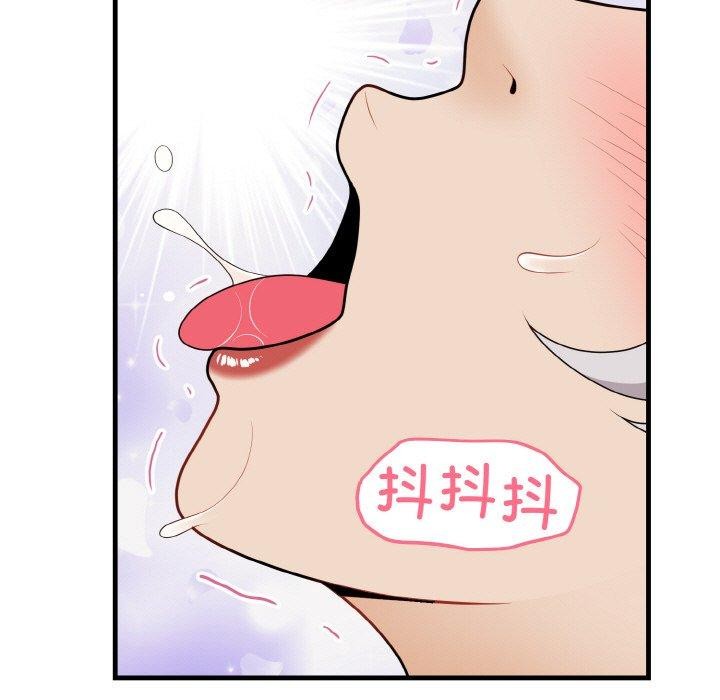 身体互换第24話