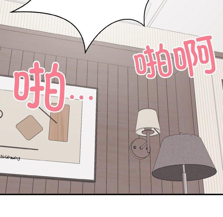 身体互换第24話