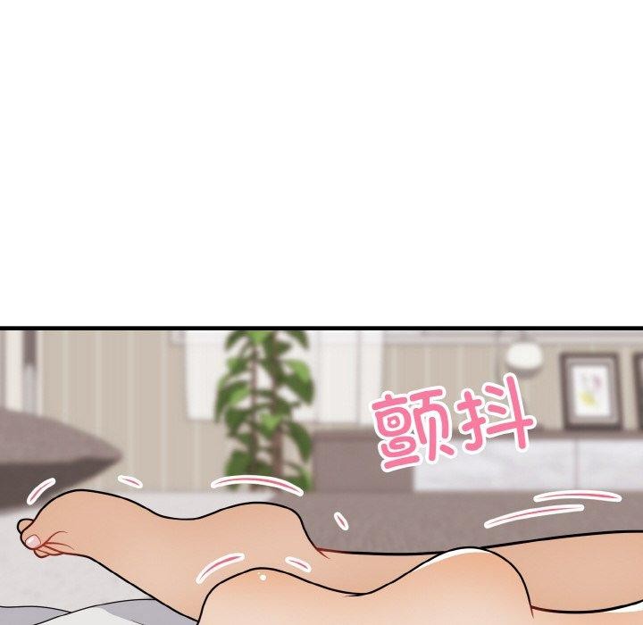 身体互换第24話