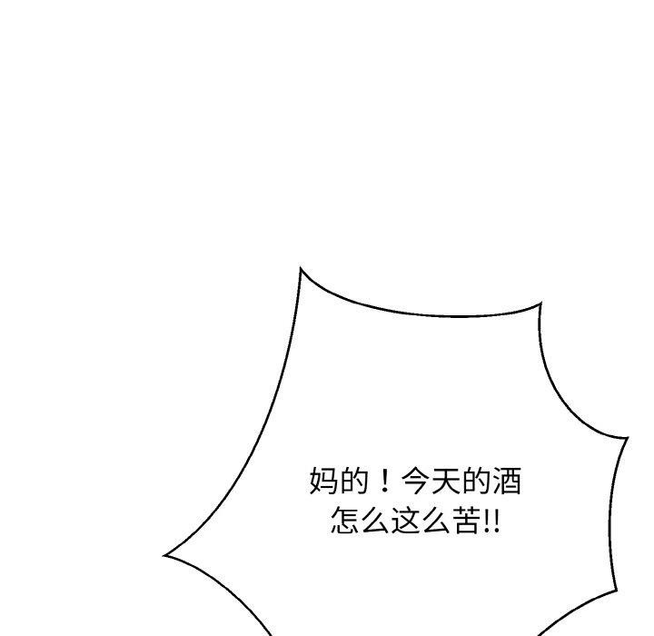 身体互换第24話