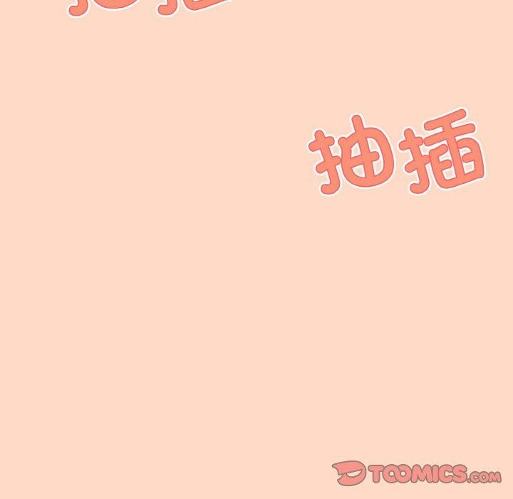 家人之间这样不好吧第23話