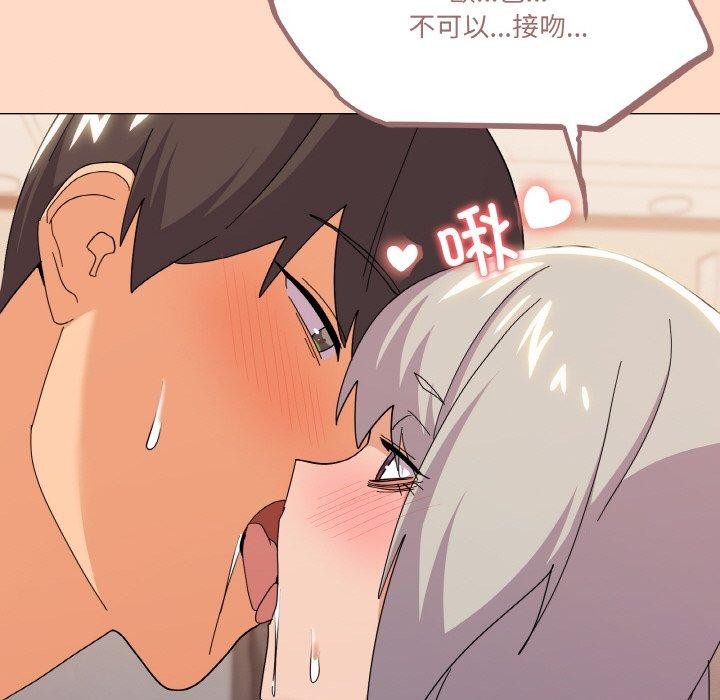 家人之间这样不好吧第23話