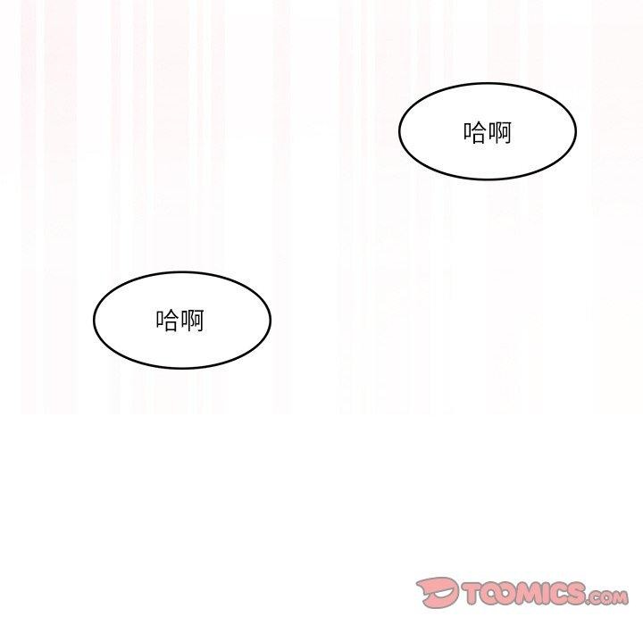 回到过去爱上你第15話