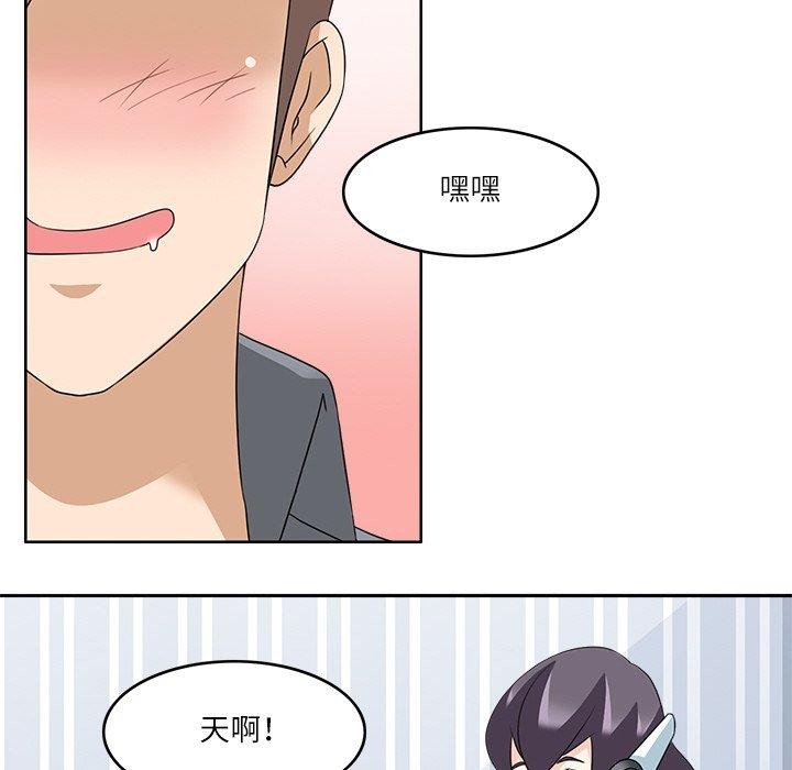 回到过去爱上你第15話