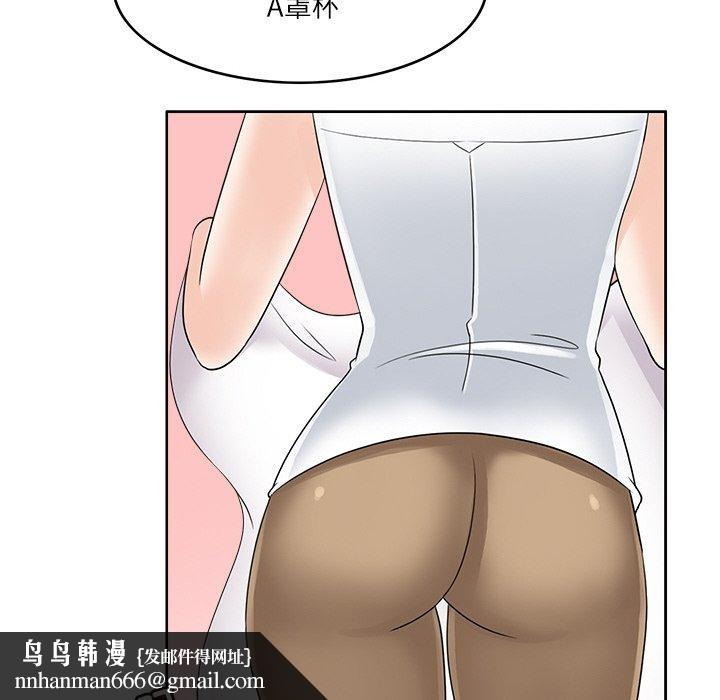 回到过去爱上你第15話