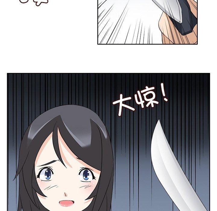 回到过去爱上你第15話