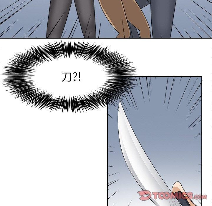 回到过去爱上你第15話