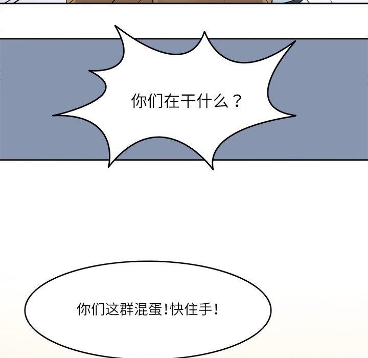 回到过去爱上你第15話