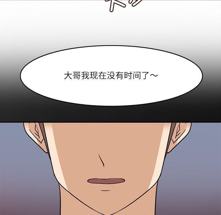 回到过去爱上你第15話