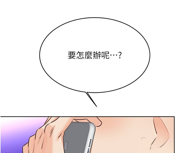 性运刮刮乐第36話-美嬌娘的脫衣秀