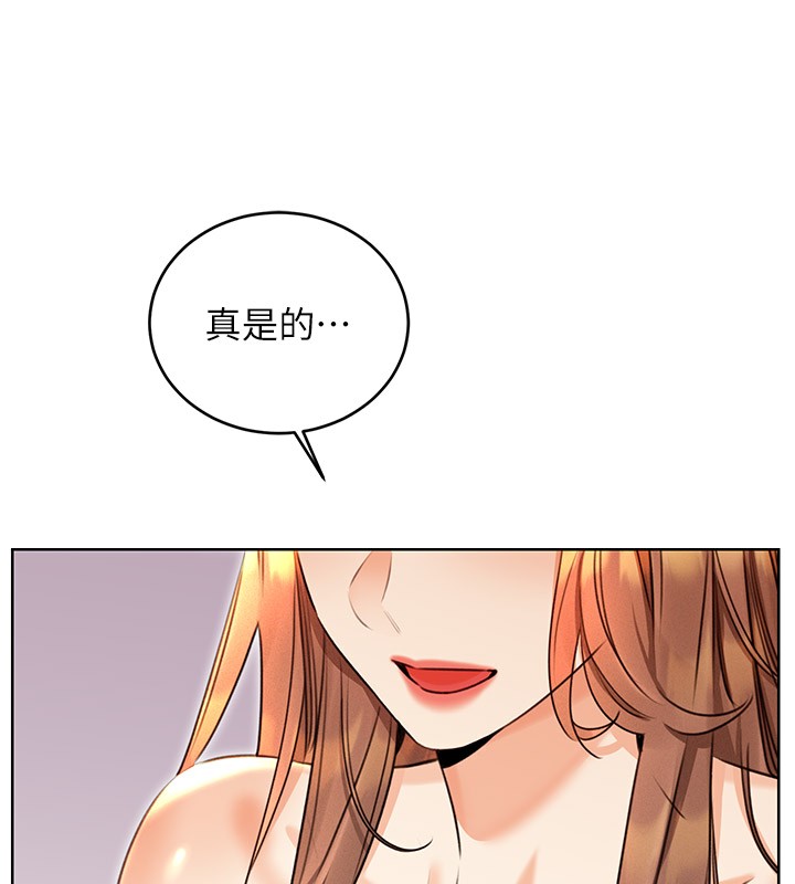 性运刮刮乐第36話-美嬌娘的脫衣秀