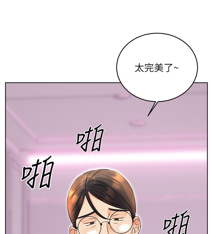 性运刮刮乐第36話-美嬌娘的脫衣秀