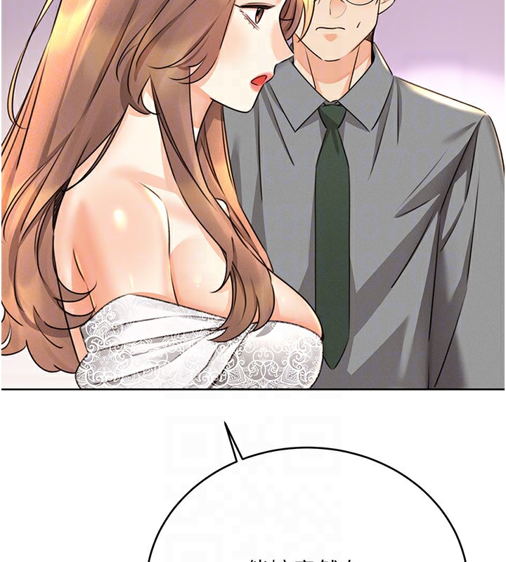 性运刮刮乐第36話-美嬌娘的脫衣秀