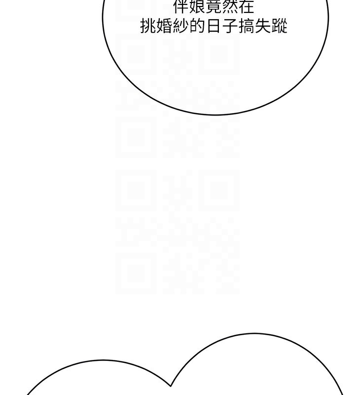 性运刮刮乐第36話-美嬌娘的脫衣秀