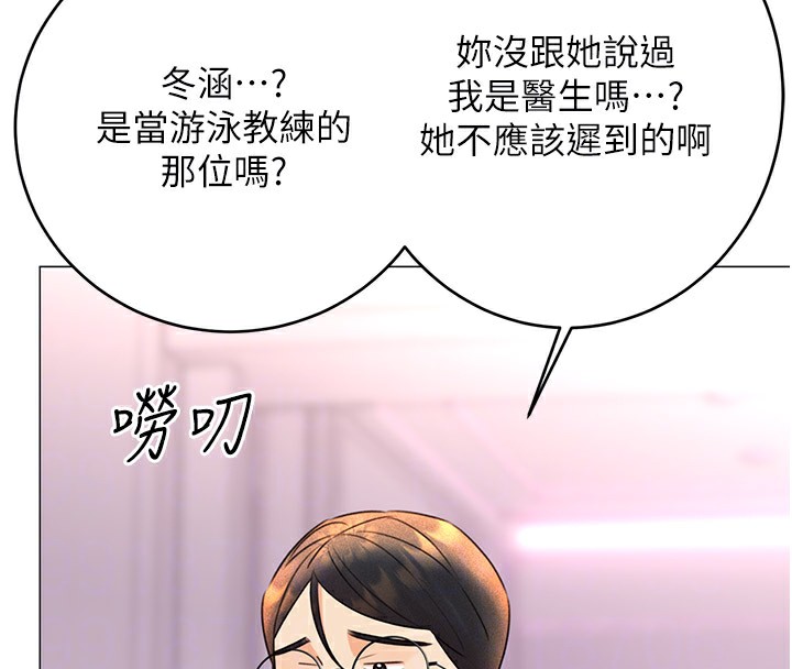 性运刮刮乐第36話-美嬌娘的脫衣秀