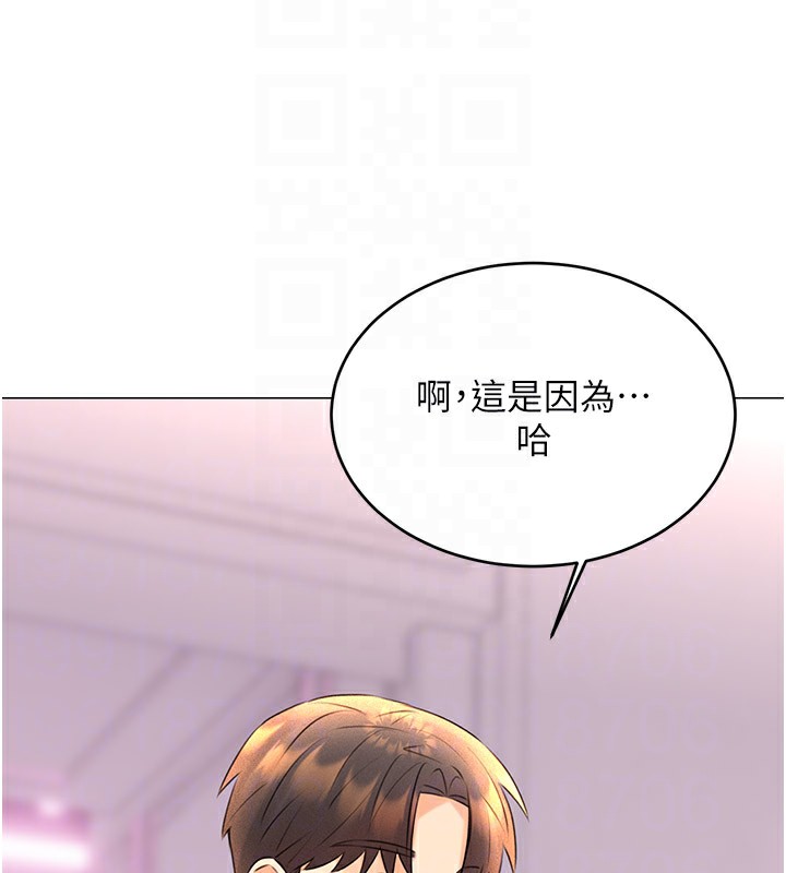 性运刮刮乐第36話-美嬌娘的脫衣秀