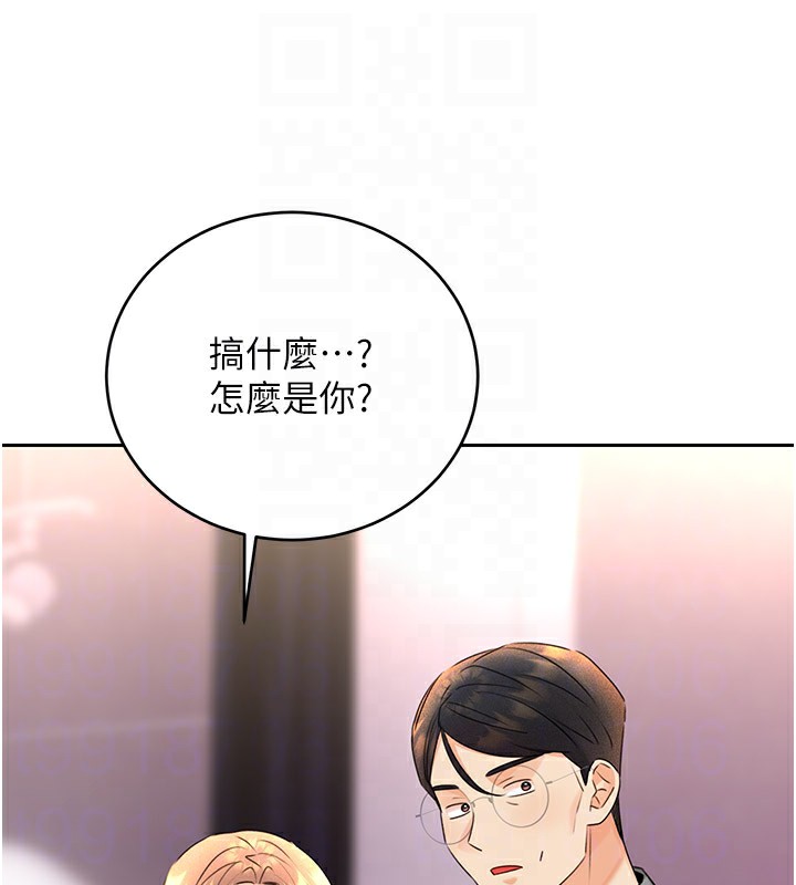 性运刮刮乐第36話-美嬌娘的脫衣秀