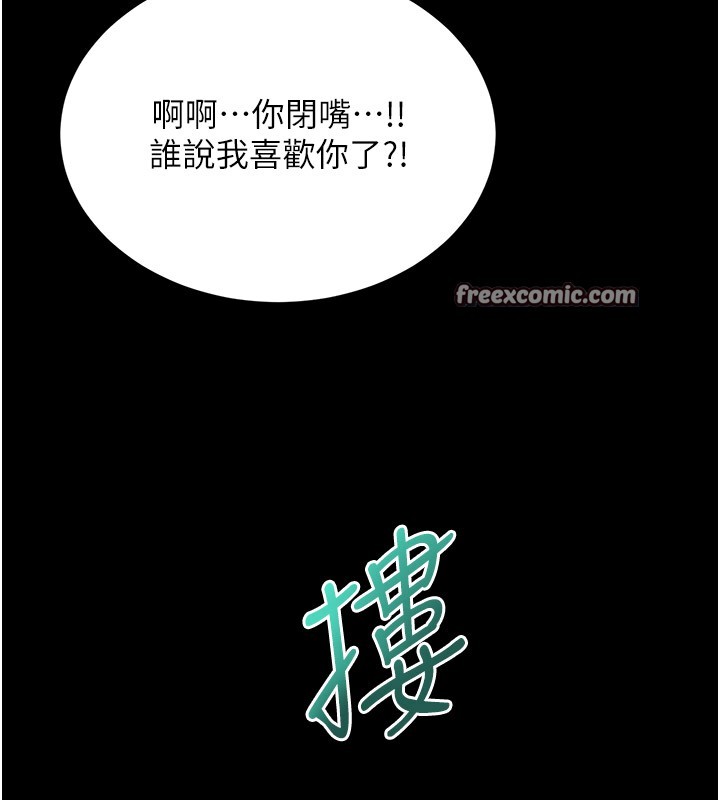 性运刮刮乐第36話-美嬌娘的脫衣秀
