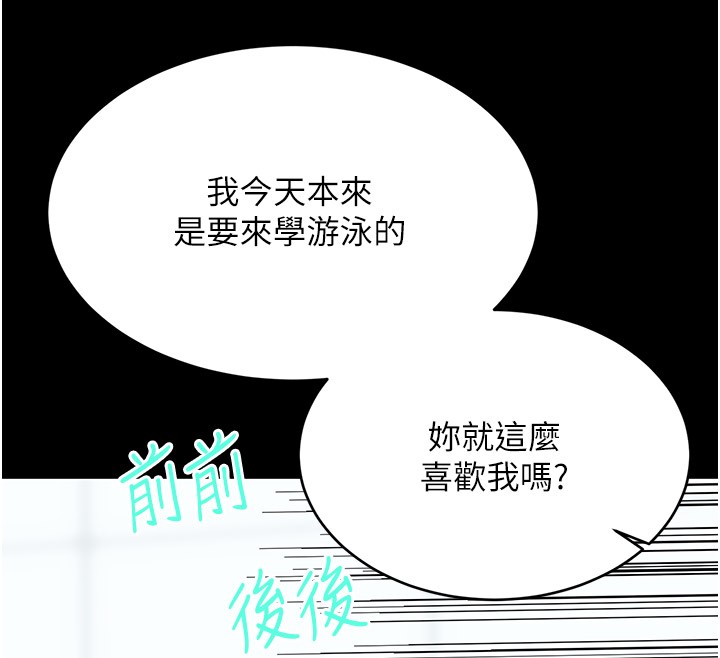 性运刮刮乐第36話-美嬌娘的脫衣秀