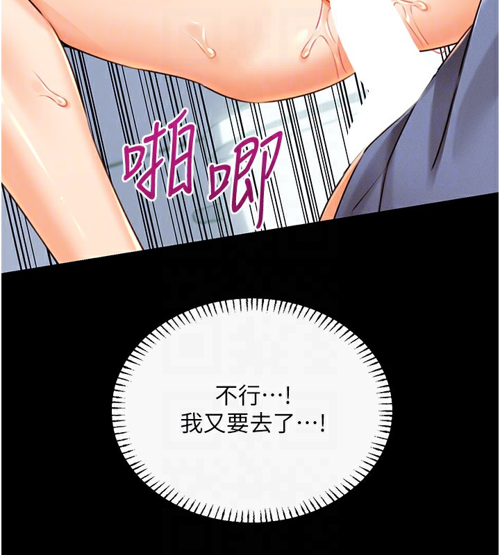 性运刮刮乐第36話-美嬌娘的脫衣秀