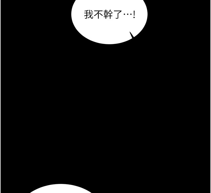 性运刮刮乐第36話-美嬌娘的脫衣秀