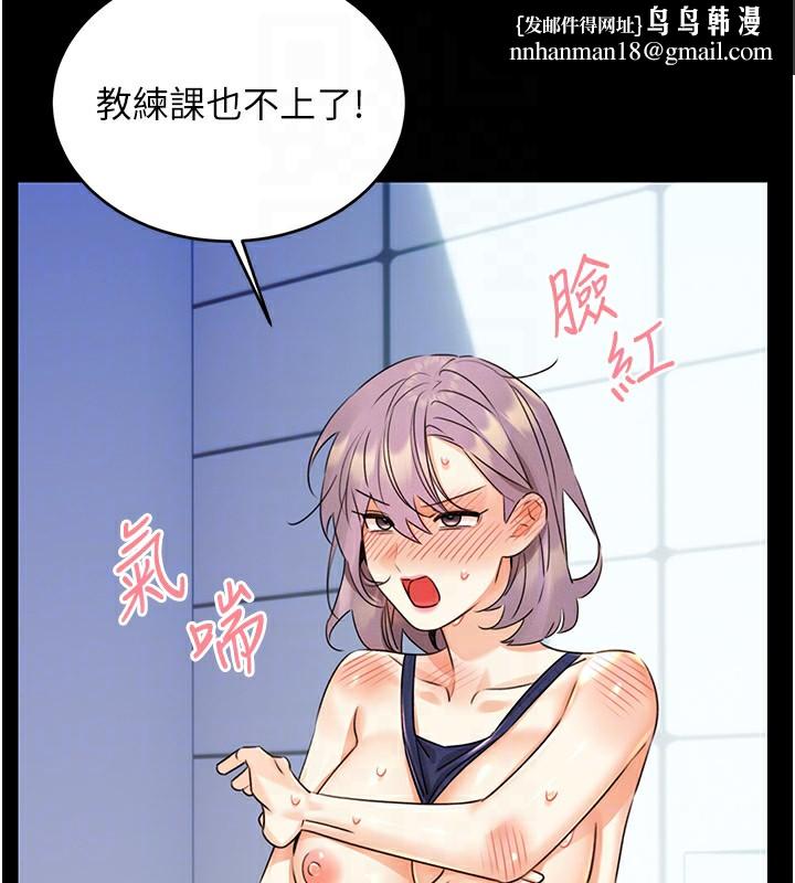 性运刮刮乐第36話-美嬌娘的脫衣秀