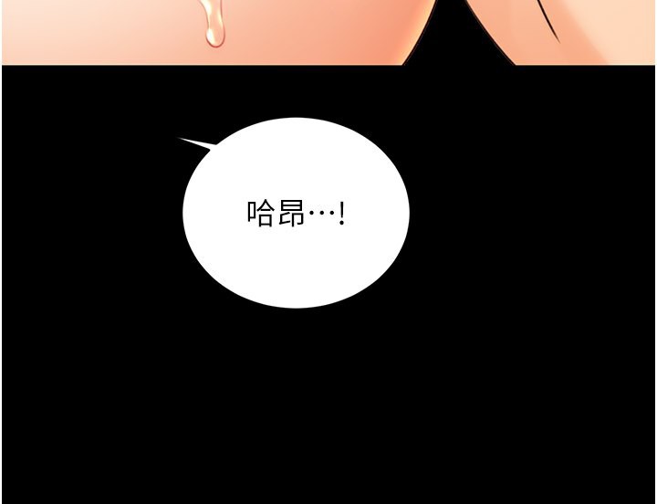 性运刮刮乐第36話-美嬌娘的脫衣秀