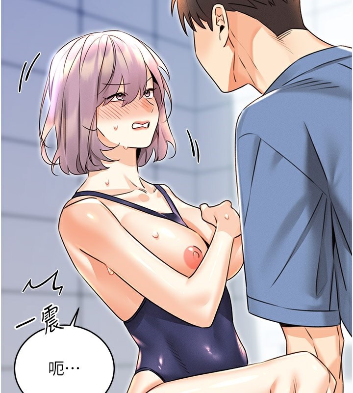 性运刮刮乐第36話-美嬌娘的脫衣秀