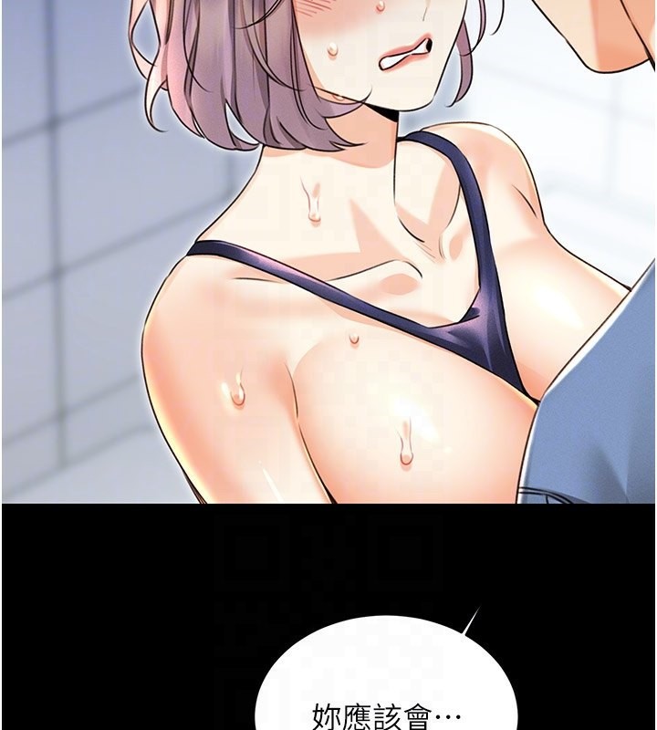 性运刮刮乐第36話-美嬌娘的脫衣秀