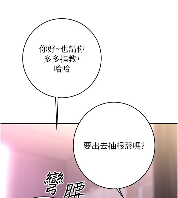 性运刮刮乐第36話-美嬌娘的脫衣秀