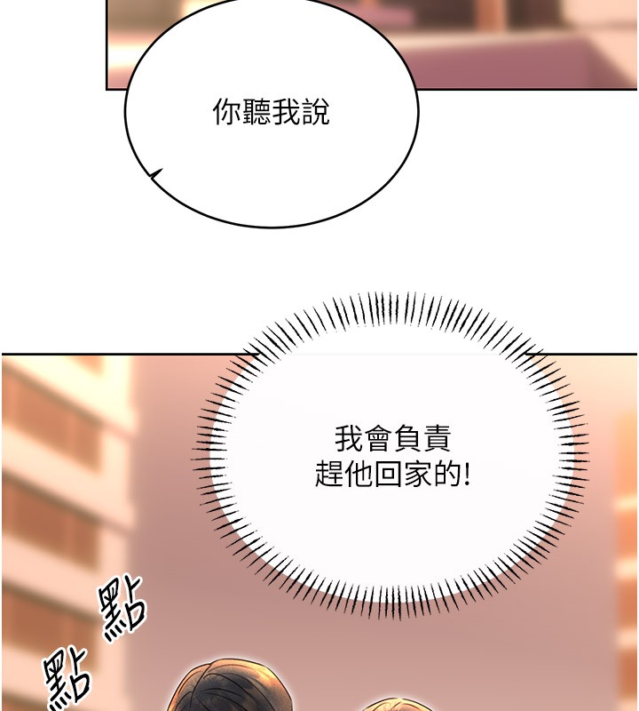 性运刮刮乐第36話-美嬌娘的脫衣秀