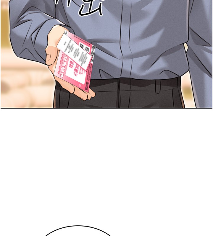 性运刮刮乐第36話-美嬌娘的脫衣秀