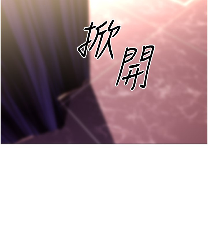 性运刮刮乐第36話-美嬌娘的脫衣秀