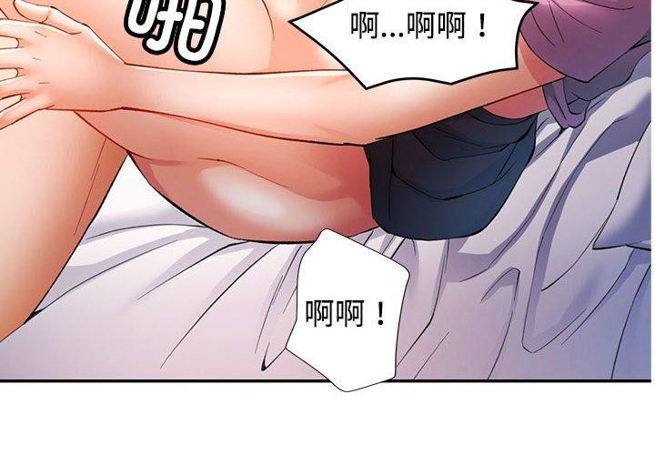 可以爱你吗第30話