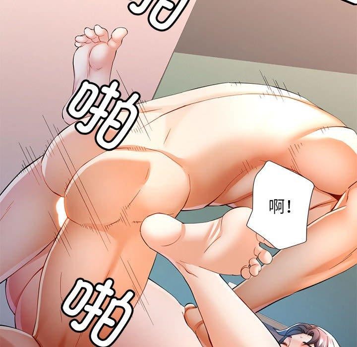 可以爱你吗第30話